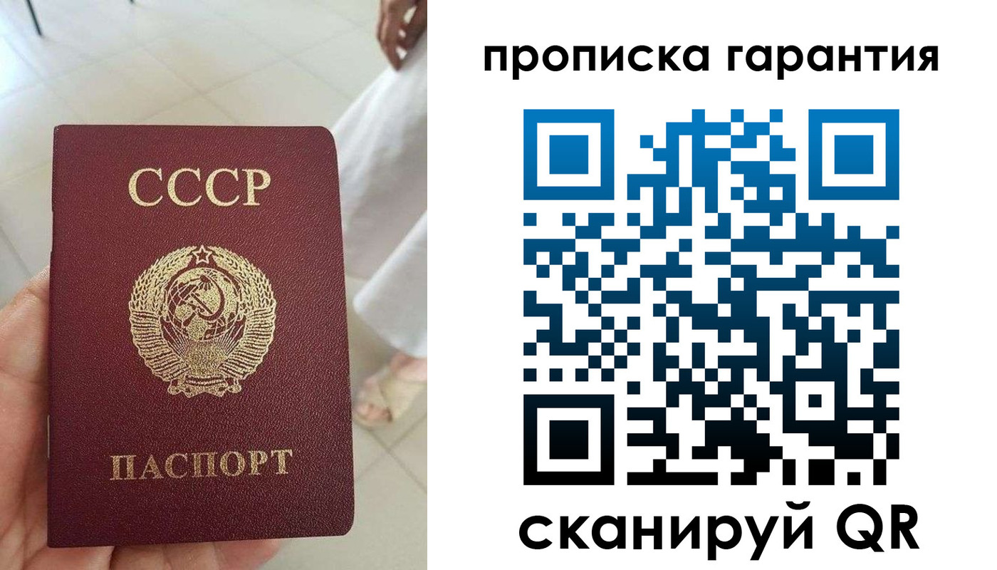 миграционный учет в Валуйках
