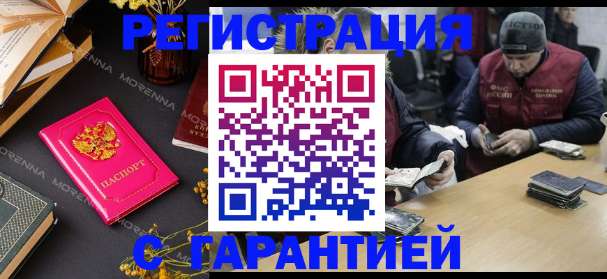 регистрация для дет. сада в Валуйках